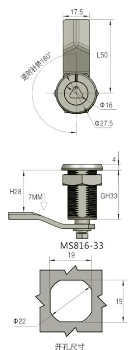 Zonzen Zinc Alloy Waterproof Cam Lock Panel Cam Lock Compression Latch for Rail Vehicle Ms816-33